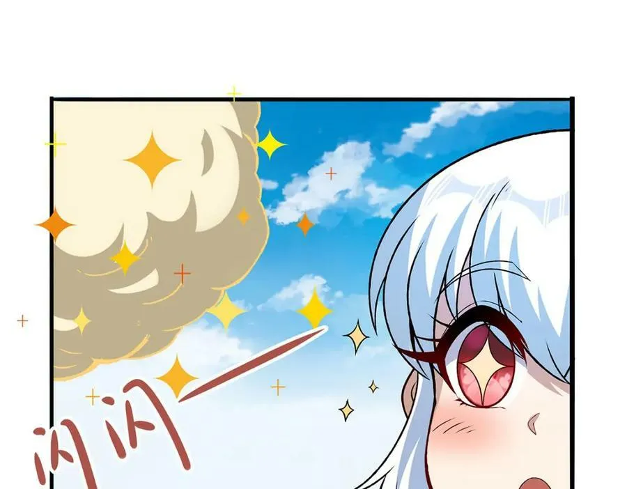 第366话 诱拐 第16页