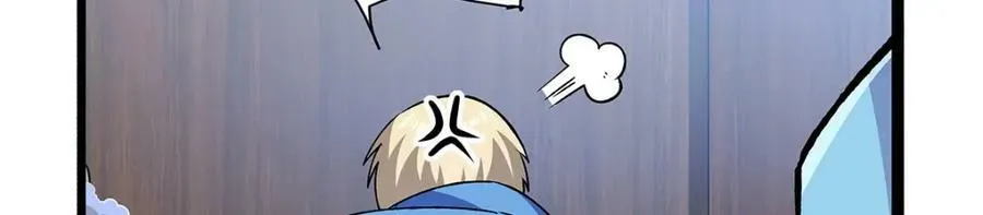 第366话 诱拐 第27页