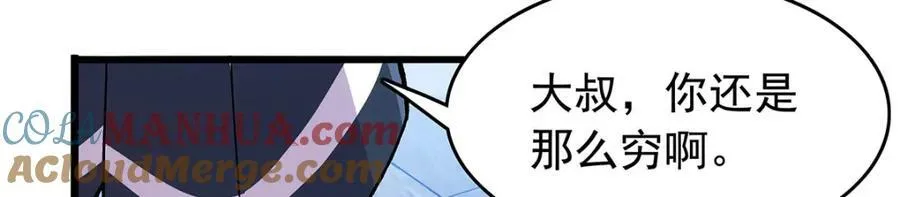 第366话 诱拐 第29页