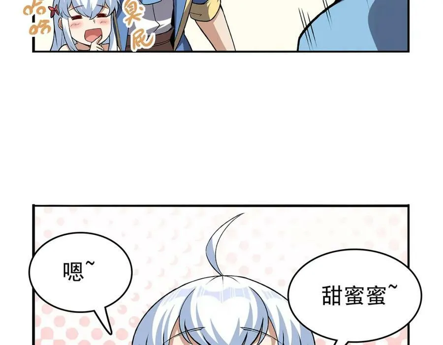 第366话 诱拐 第40页