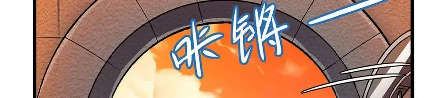 第366话 诱拐 第67页