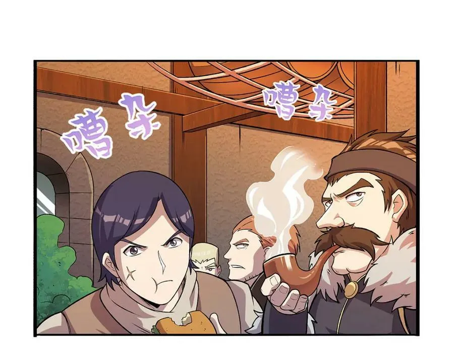 第366话 诱拐 第70页