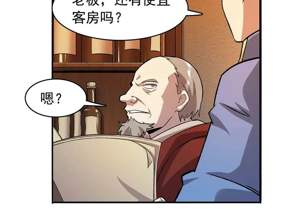 第366话 诱拐 第74页