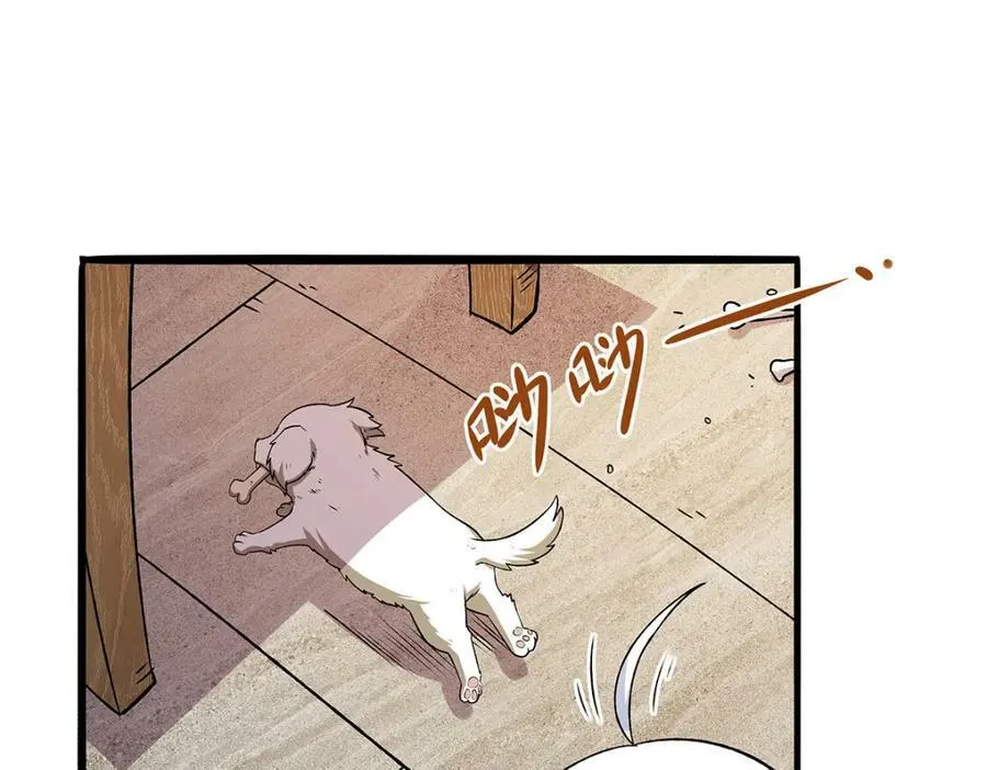 第366话 诱拐 第90页