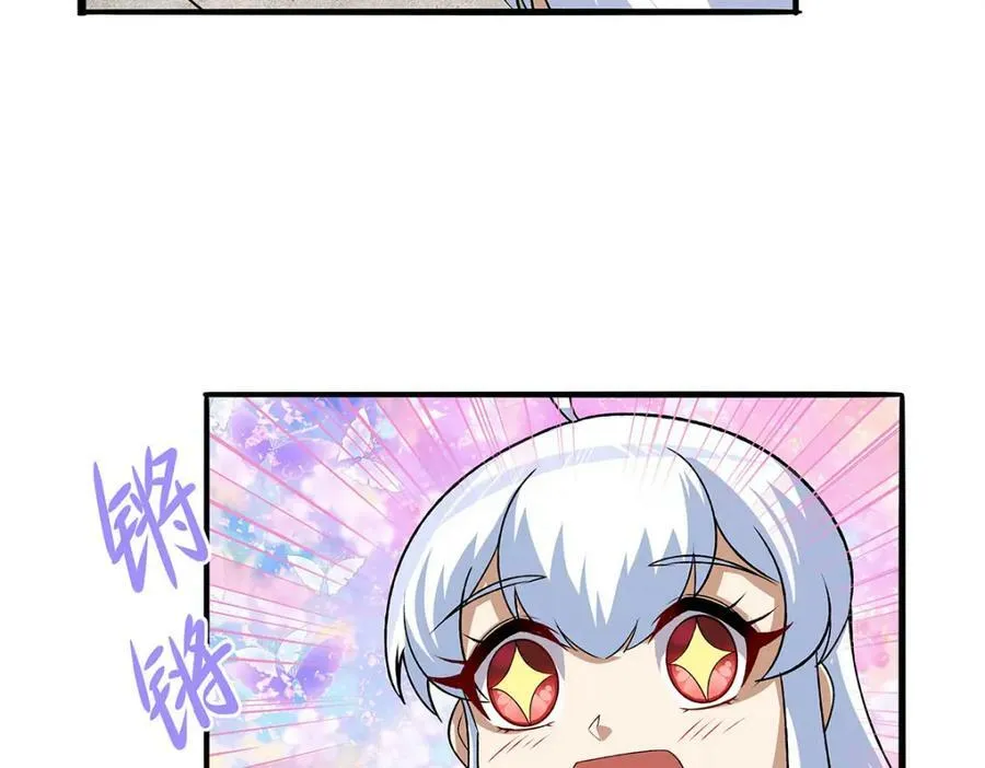 第366话 诱拐 第92页