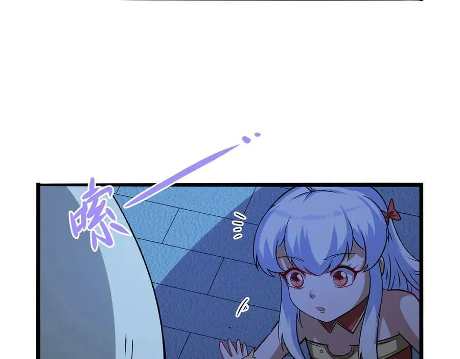 第366话 诱拐 第98页