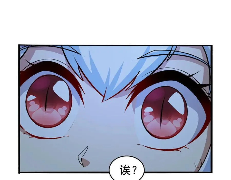 第366话 诱拐 第104页