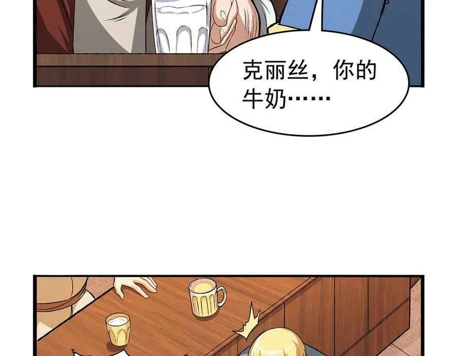 第366话 诱拐 第108页