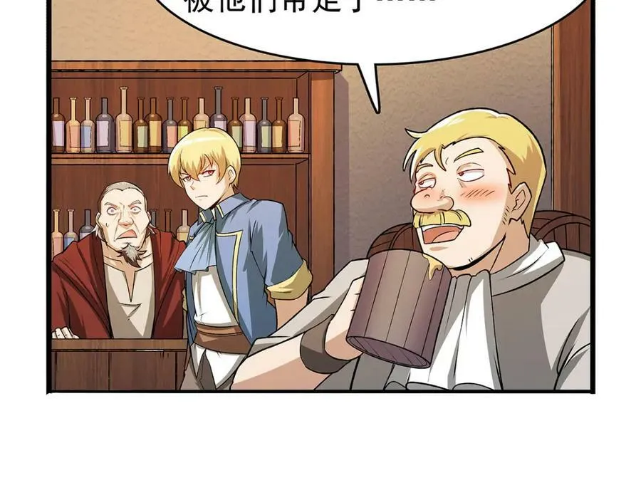 第366话 诱拐 第112页