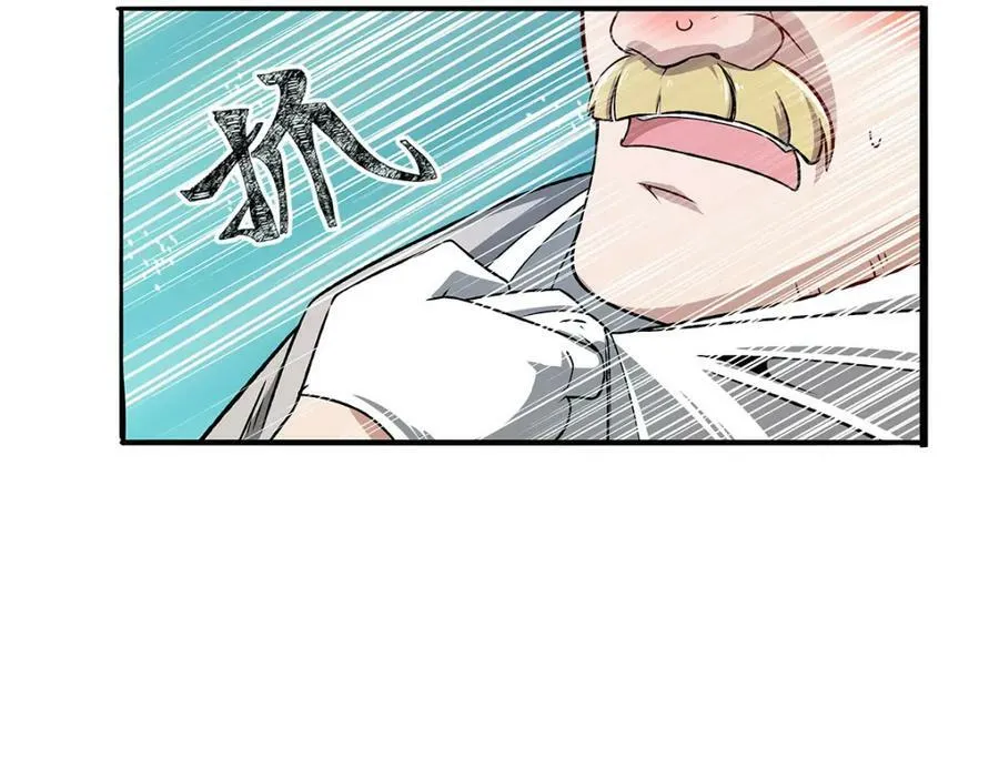 第366话 诱拐 第114页