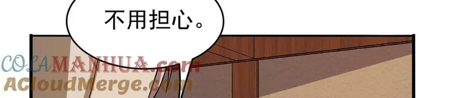 第366话 诱拐 第125页
