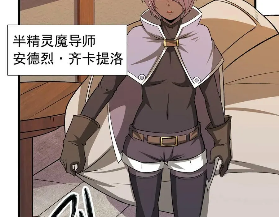 第366话 诱拐 第128页