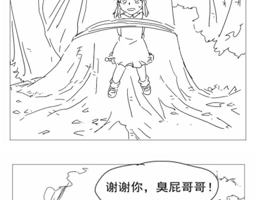 第366话 诱拐 第138页