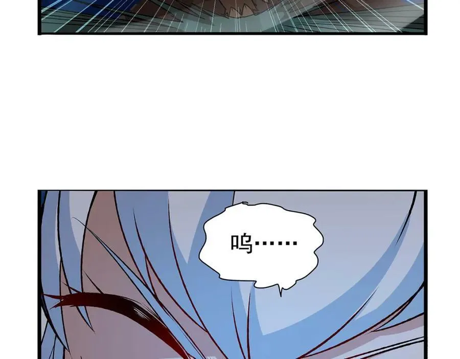 第367话 两小无嫌猜 第26页