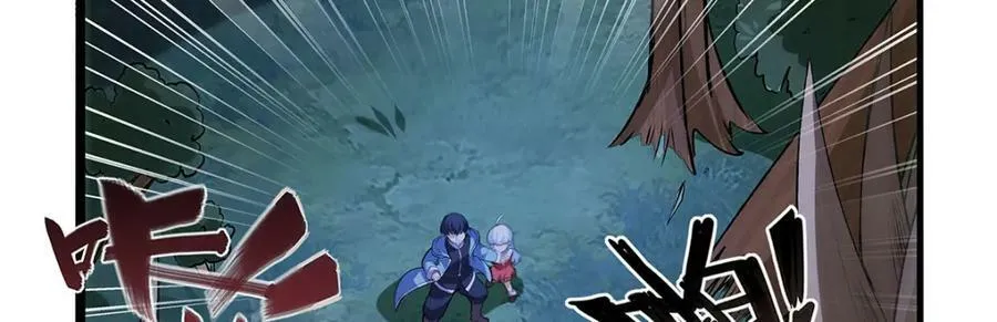 第367话 两小无嫌猜 第39页