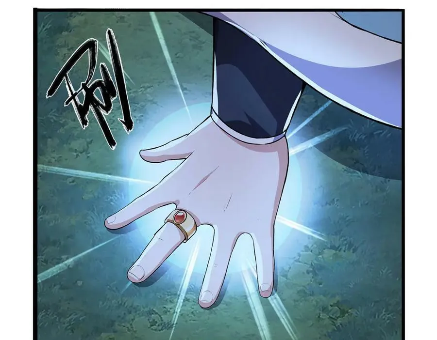 第367话 两小无嫌猜 第44页
