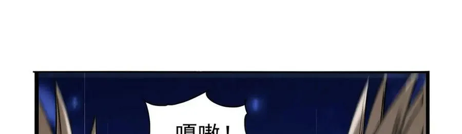 第367话 两小无嫌猜 第51页
