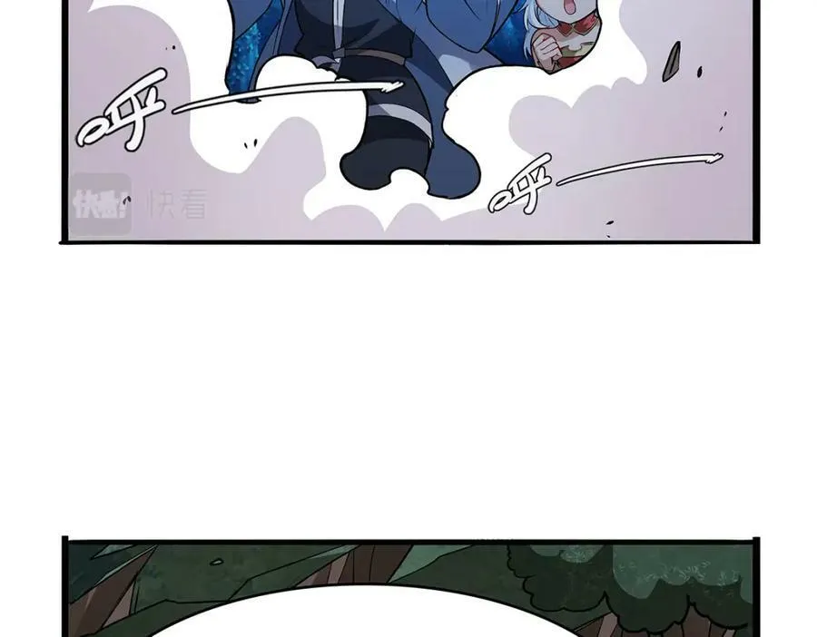 第367话 两小无嫌猜 第56页