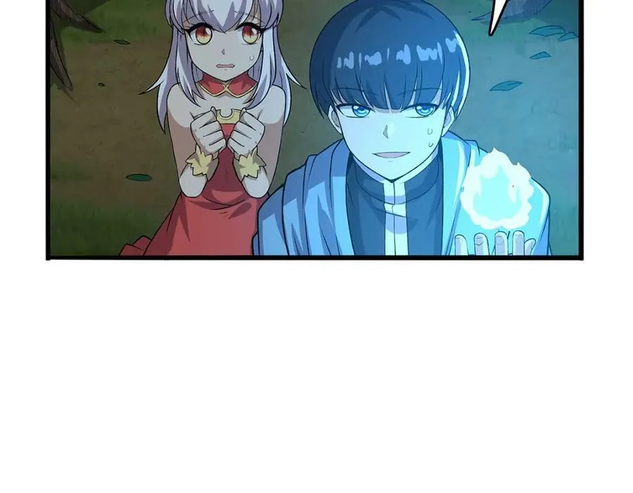 第367话 两小无嫌猜 第80页