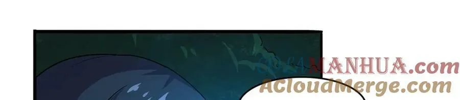 第367话 两小无嫌猜 第81页