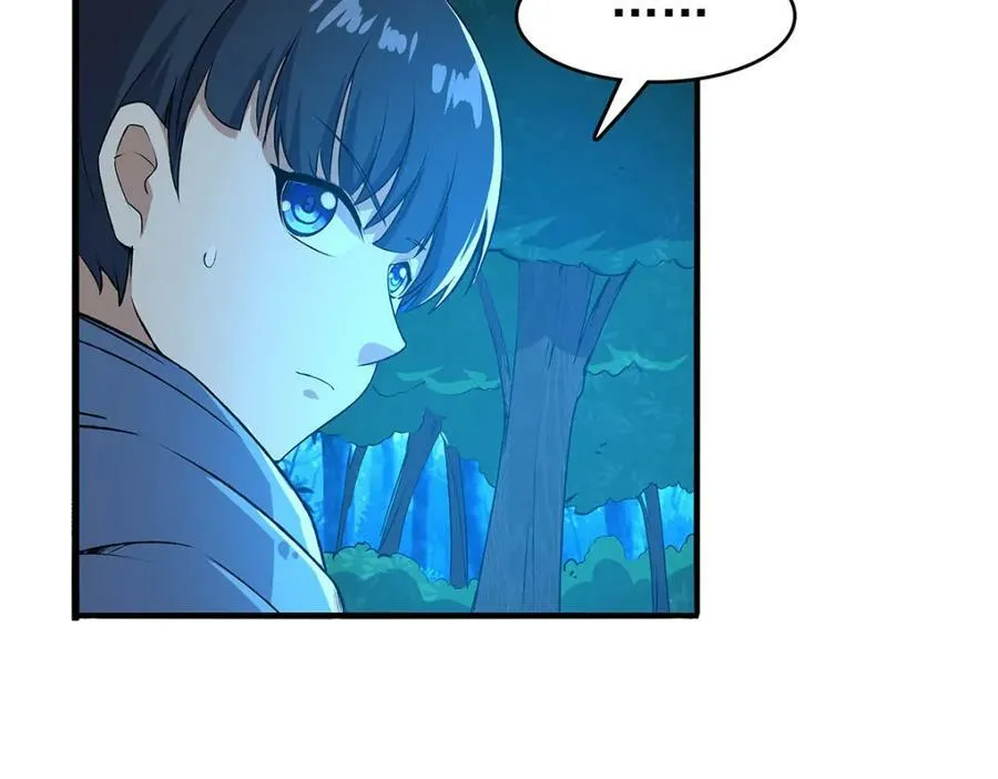 第367话 两小无嫌猜 第82页