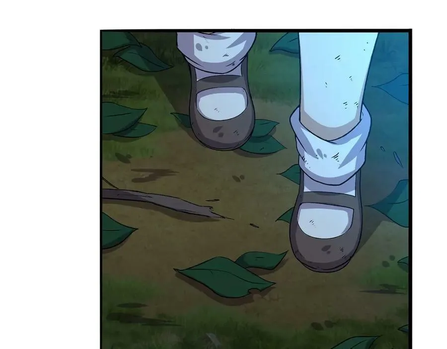 第367话 两小无嫌猜 第84页
