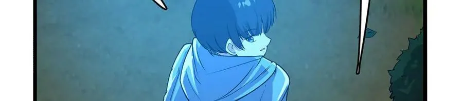 第367话 两小无嫌猜 第87页