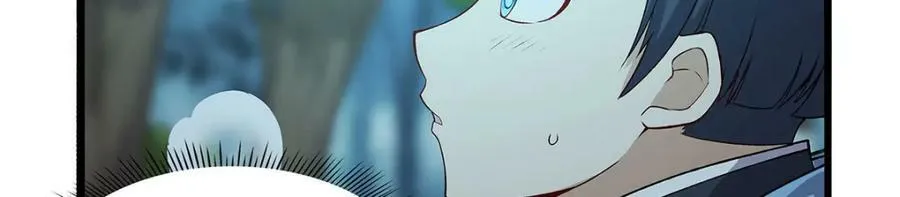 第367话 两小无嫌猜 第95页