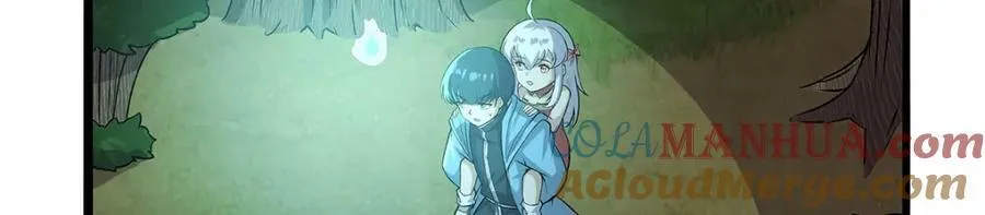 第367话 两小无嫌猜 第97页