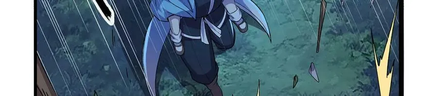 第367话 两小无嫌猜 第107页