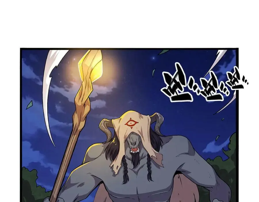 第367话 两小无嫌猜 第118页
