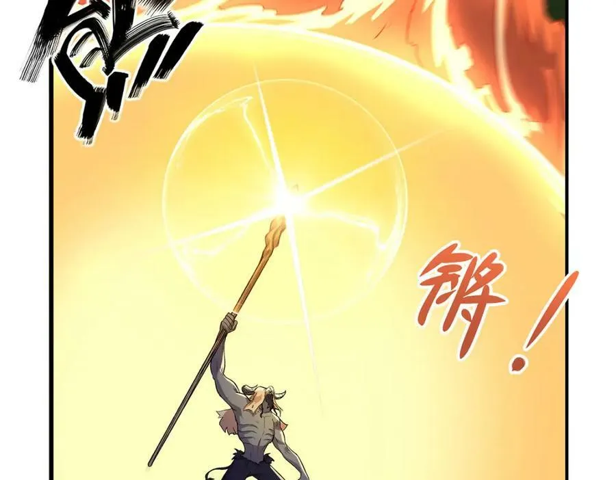 第367话 两小无嫌猜 第128页