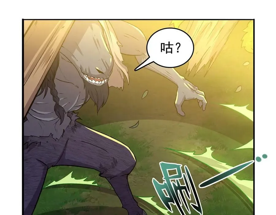 第367话 两小无嫌猜 第132页