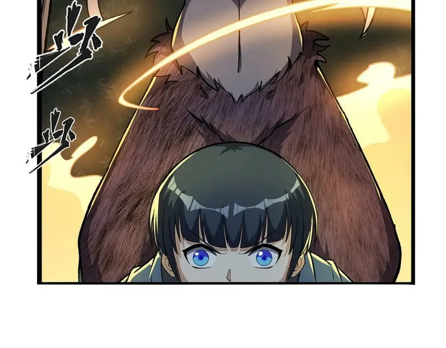 第367话 两小无嫌猜 第148页
