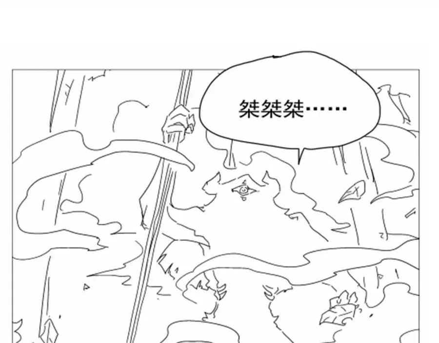 第367话 两小无嫌猜 第156页