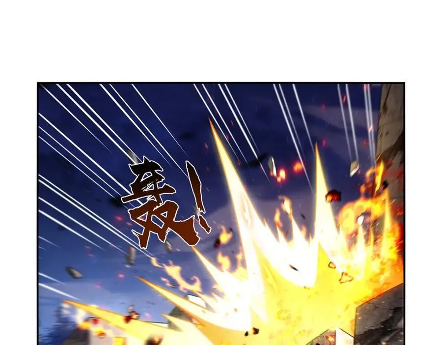 第404话 净化魔法 第4页