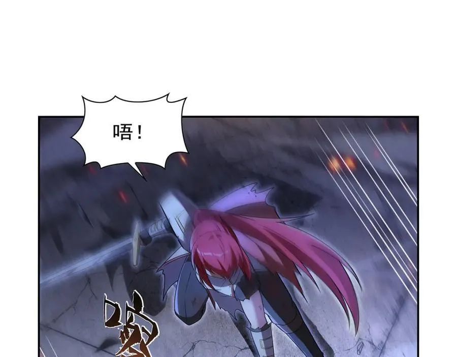 第404话 净化魔法 第6页