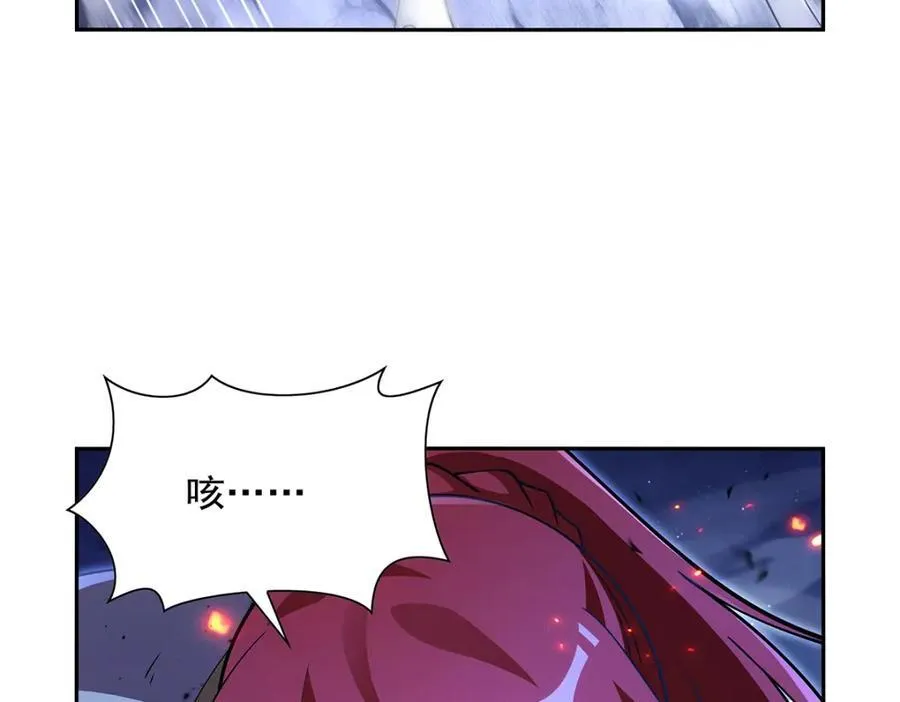 第404话 净化魔法 第8页