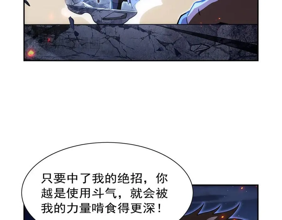 第404话 净化魔法 第14页