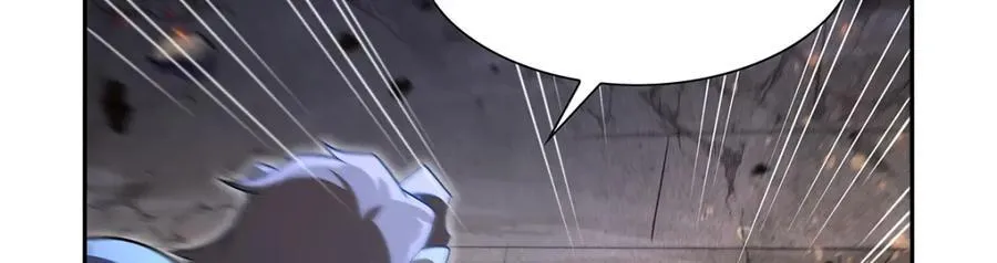 第404话 净化魔法 第23页