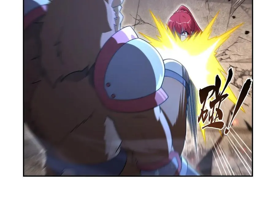 第404话 净化魔法 第24页