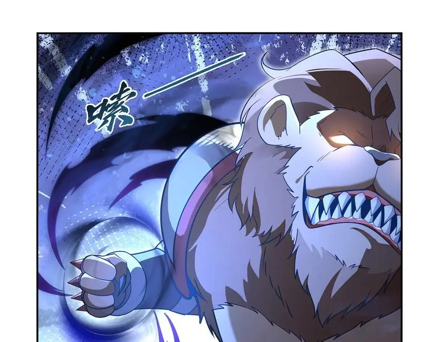 第404话 净化魔法 第26页