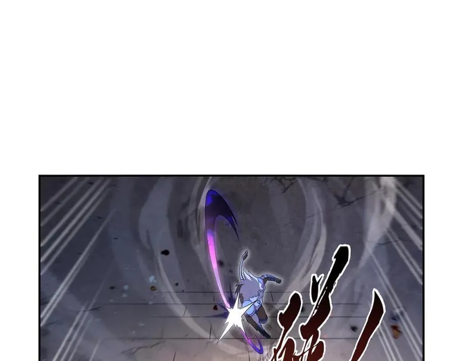 第404话 净化魔法 第28页