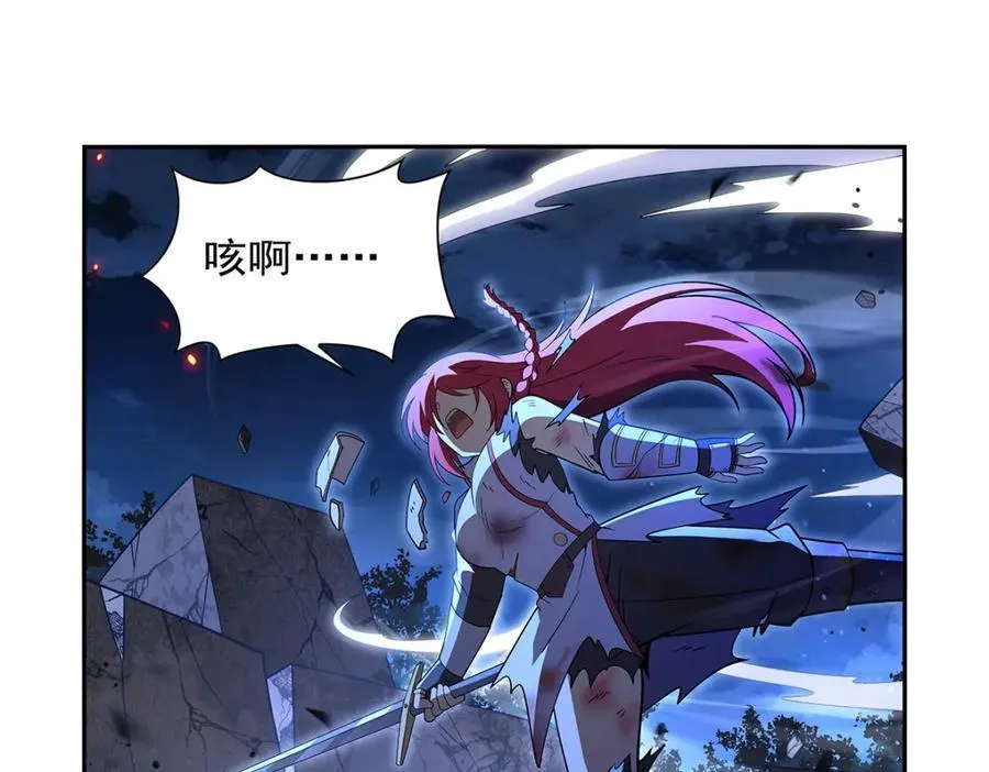 第404话 净化魔法 第32页