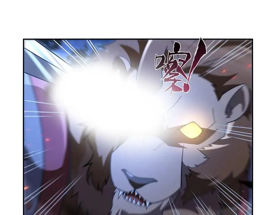第404话 净化魔法 第44页
