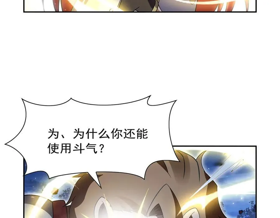第404话 净化魔法 第48页
