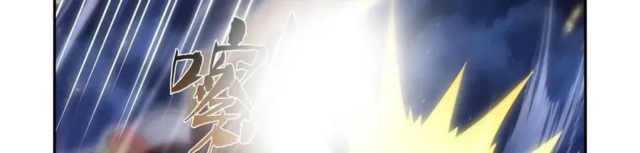 第404话 净化魔法 第51页