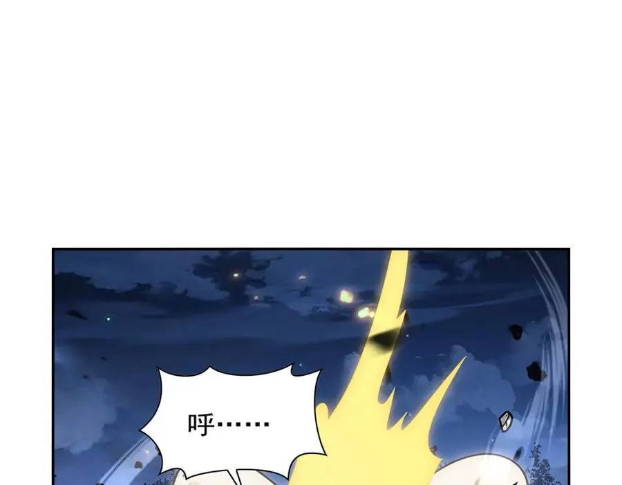 第404话 净化魔法 第56页