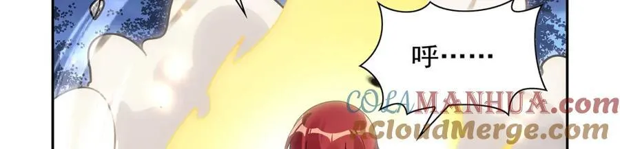 第404话 净化魔法 第57页