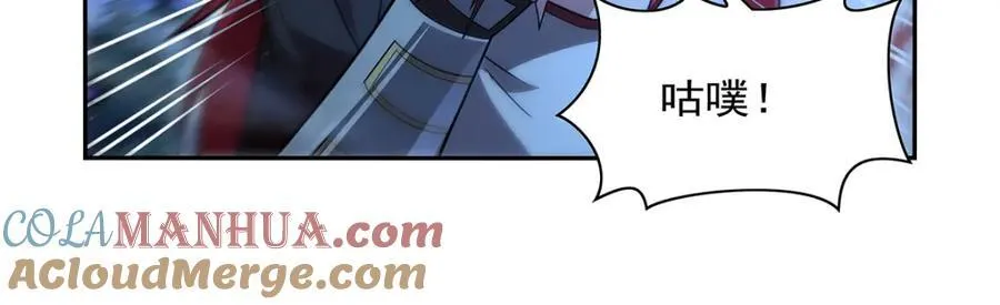 第404话 净化魔法 第61页